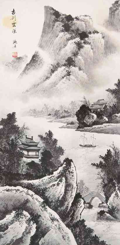瀛舟 山水 立轴